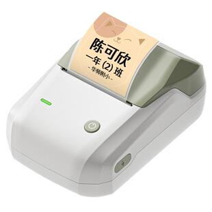 精臣商业B1牛皮纸标签打印机食品农产品线香茶叶封口贴纸复古棕色咖啡色中药商标二维码热敏不干胶贴纸标签机