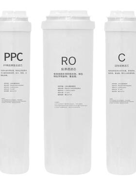 乐博维适用海尔净水器滤芯HRO4H66-3D/6H66-3D/3E雪魔方RO净水机