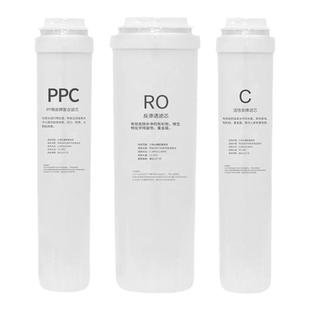 乐博维适用海尔净水器滤芯HRO4H66-3D/6H66-3D/3E雪魔方RO净水机