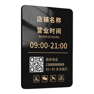营业时间告示牌门店有事外出上班时间提示美容院服装店门口装饰吸引人欢迎光临营业中挂牌玻璃门上的广告招牌