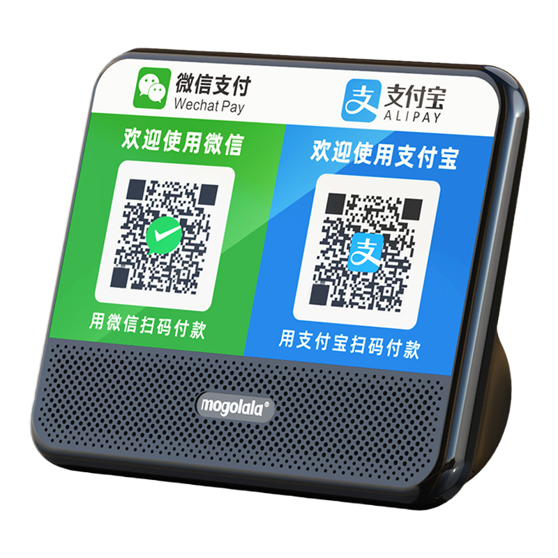 微信收款提示音響二維碼收賬語(yǔ)音播報(bào)器支付寶便攜無線收款小音箱