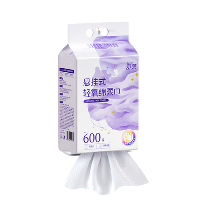 舒莱加厚柔软棉柔洗脸巾