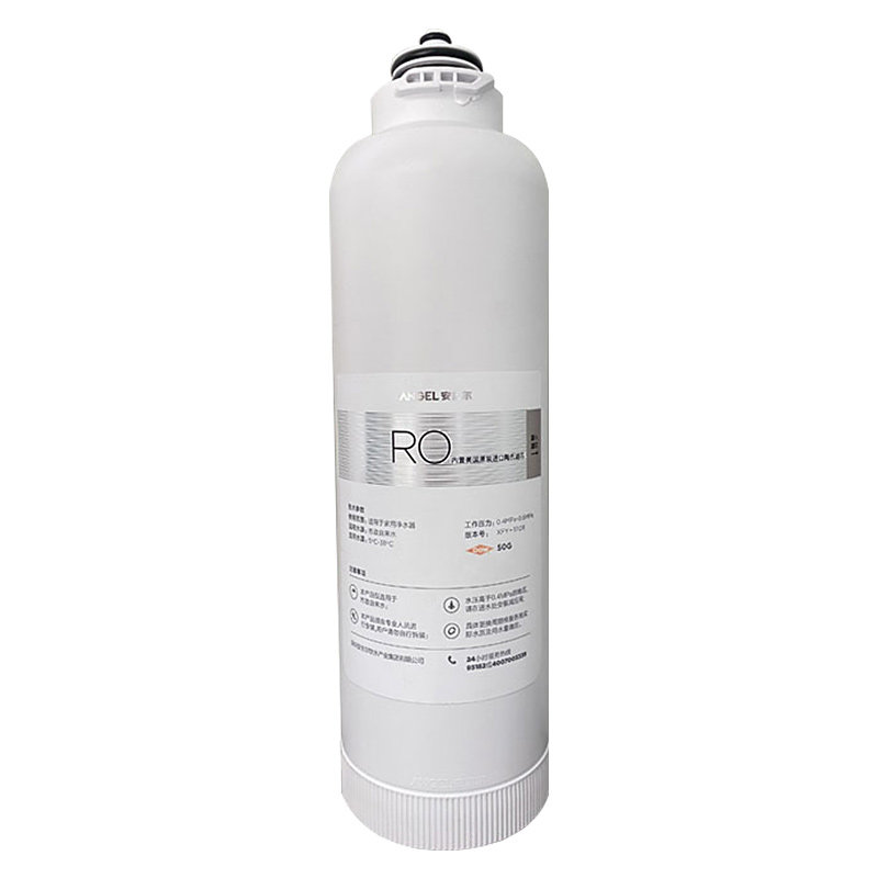 安吉尔通用净水器滤芯A6pro/A4/S6/J2606/PP家用一体全套ACUS正品