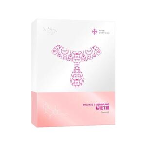 莘护女性私处面膜色素沉淀