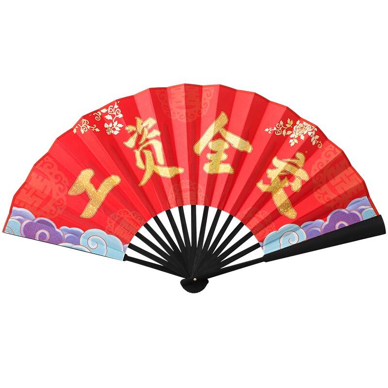 接亲扇子伴郎道具红色结婚拍照