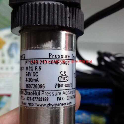 议价PT124B-210-40mpa-M20 4-20ma 原厂上海压力变送器压力感测器