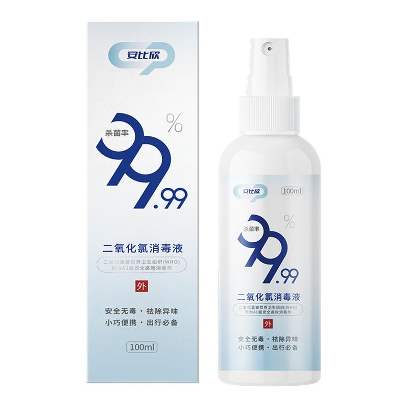 中牧股份二氧化氯消毒杀菌喷雾