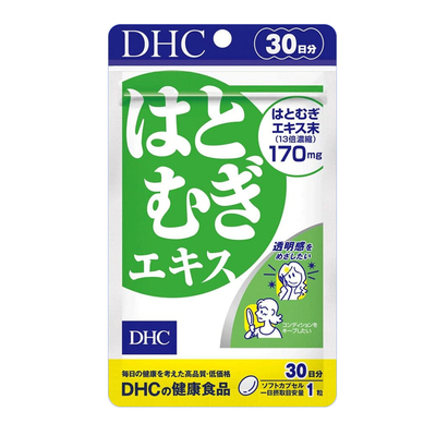 自营精华DHC薏仁薏米丸精华