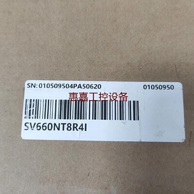 汇川INOVANCE伺服驱动器SV660NT8R4I2kW