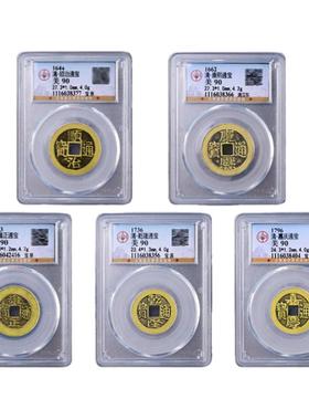 真品五帝钱铜钱公博评级币古钱币