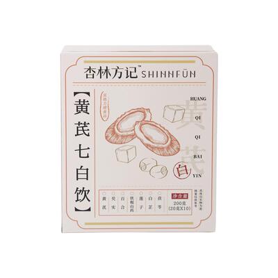 杏林方记黄芪七白饮中式养生饮品