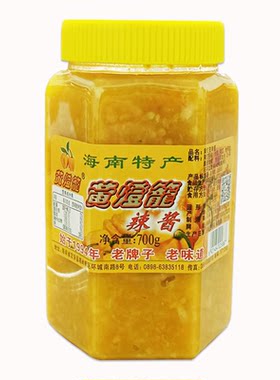 黄灯笼辣椒酱700g海南正宗老牌子