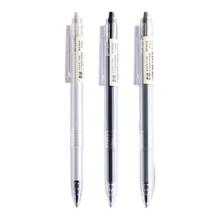 晨光本味按动中性笔agp81108学生用ST笔头秒干刷题笔顺滑0.5笔芯按压式黑笔黑色签字笔日系简约ins冷淡风文具