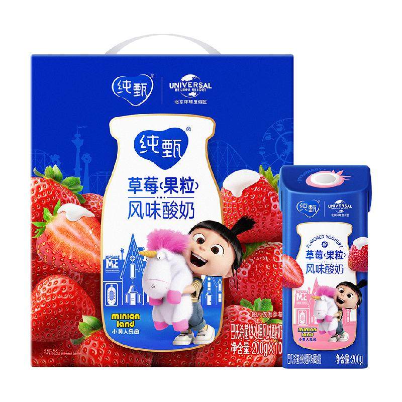 蒙牛纯甄草莓酸奶200g*10包酸甜草莓真实果粒