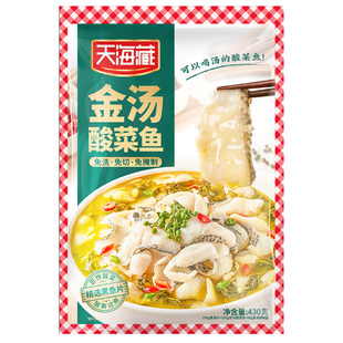 【4/10袋】天海藏金汤酸菜鱼430g/袋黑鱼片半成品家常菜下饭菜