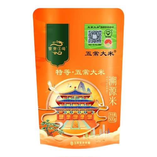京贡1号特等黑龙江五常大米生态米500g4袋小包装