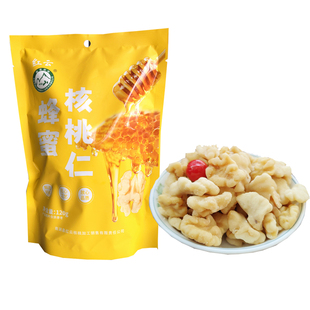云南红云蜂蜜核桃仁奶香抹茶麻辣味120g坚果小吃零食年货混装礼盒