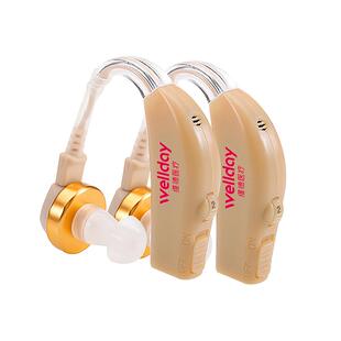 维德医疗助听器耳聋耳背放大器声音耳蜗老年人专用耳机充电0啸叫