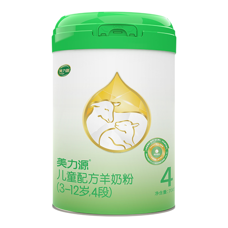 美力源儿童羊奶粉4段罐装700g