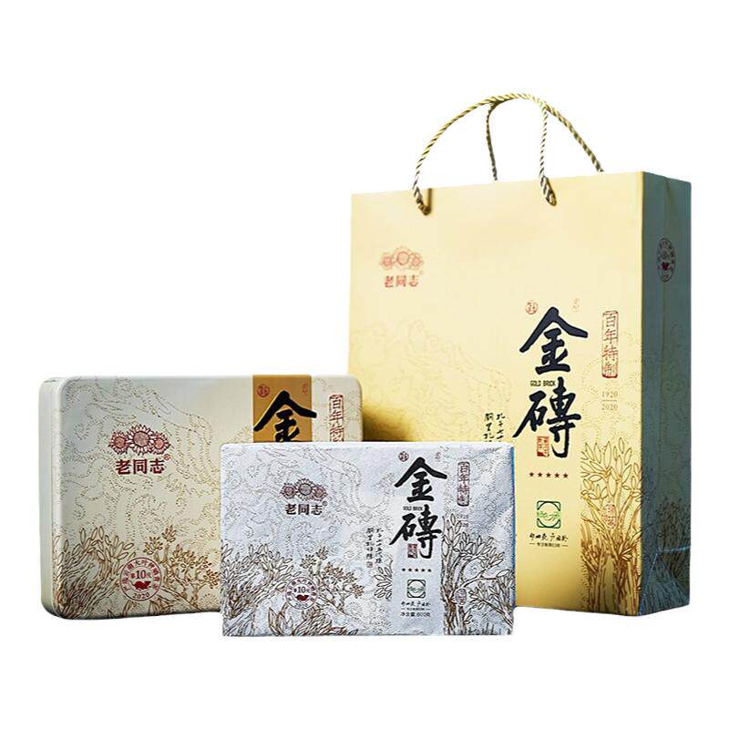 老同志金砖百年特制普洱熟茶礼盒