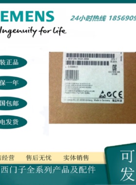议价6ES7214-1HG31-0XB0 西门子全新原装  S7-1200 CPU模块 1214C