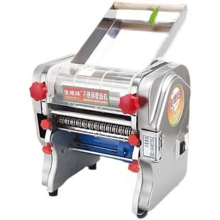 电动压面机家用小型面条机商用全自动擀面揉面机馒头馄饨饺子皮机