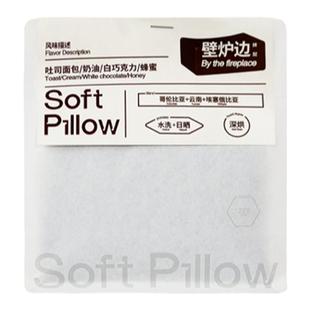 SoftPillow咖啡豆壁炉边深度烘焙现磨美式精品黑咖啡粉意式咖啡豆