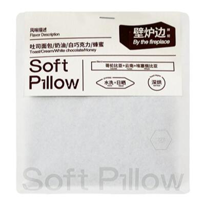 SoftPillow壁炉边深烘意式咖啡豆
