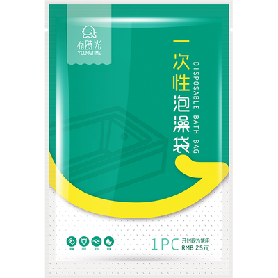 一次性泡澡袋特大号浴缸套有时光