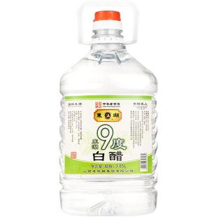 【东湖-中华老字号】9度白醋3850ml食用九度泡鸡蛋山西特产大桶装