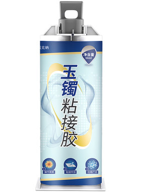 威克纳玉镯玉器断裂无痕粘接修复