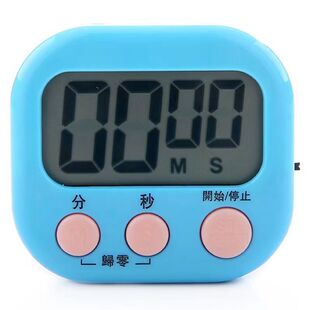 厨房定时器计时器提醒器学生自律学习闹钟两用儿童时间管理秒表倒