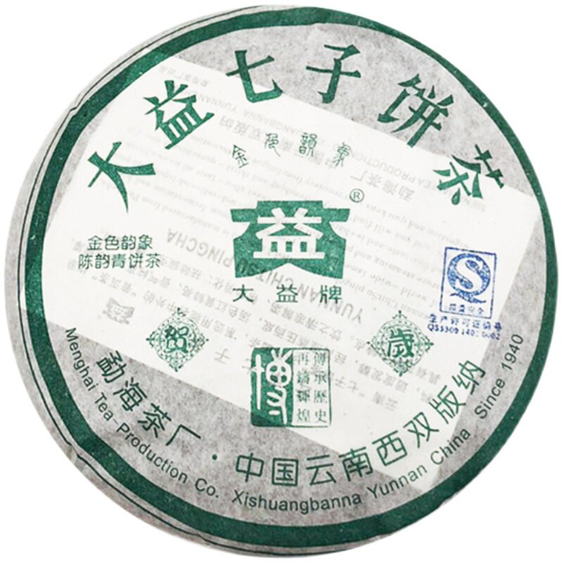 【昆明仓】大益茶2005年501批青饼400g云南老茶博字金色韵象生茶