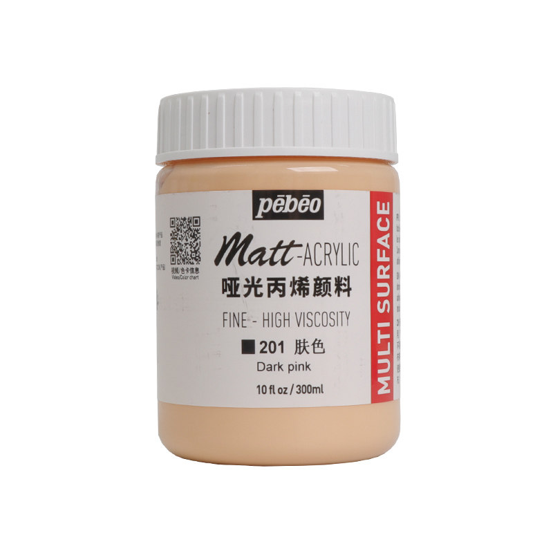 贝碧欧哑光丙烯颜料300ml