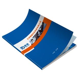 a4a5广告宣传单印制制作免费设计画册印刷海报定制彩页打印特价