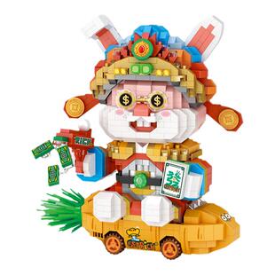 LOZ/俐智钱兔似锦 国潮当道拼装微颗粒积木玩具模型 兔年新春春节