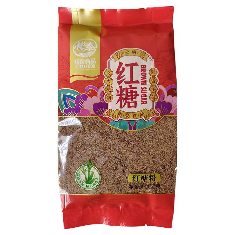 云南土特产裕泰红糖粉400g袋装调味品泡水煮鸡蛋甘蔗糖满两袋包邮