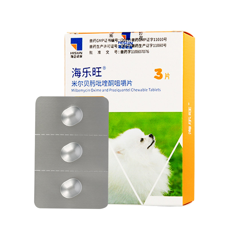 海乐旺体内外同驱狗驱虫药