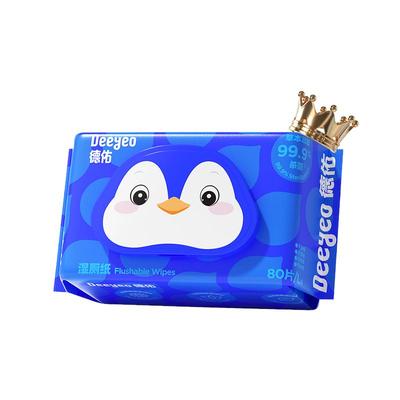 抢！百补活动低至9.1/包