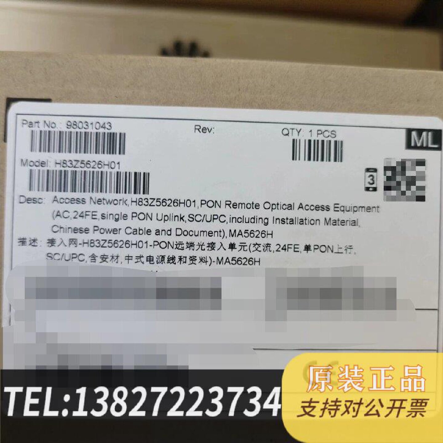 原装正品MA5626H24FEGPON远端光接入单原现货议价