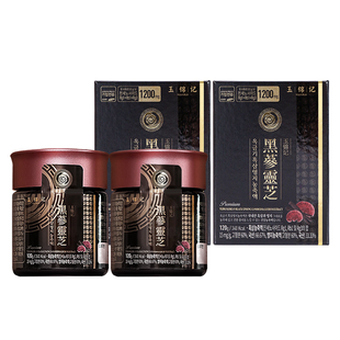 玉锦记黑参灵芝膏韩国高丽参即食礼盒人参浓缩液正品官方旗舰店