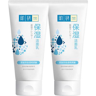 曼秀雷敦肌研透亮保湿洁面乳植萃