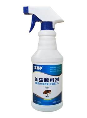 灭跳蚤药喷雾剂猫狗通用床铺可喷