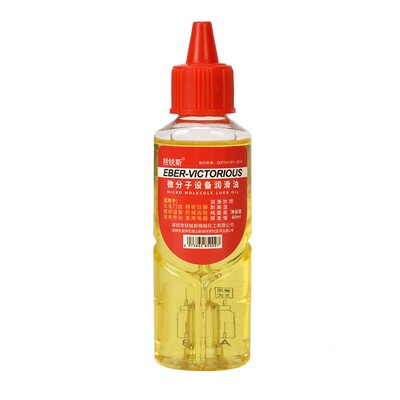 门窗门锁缝纫机家用机械润滑油