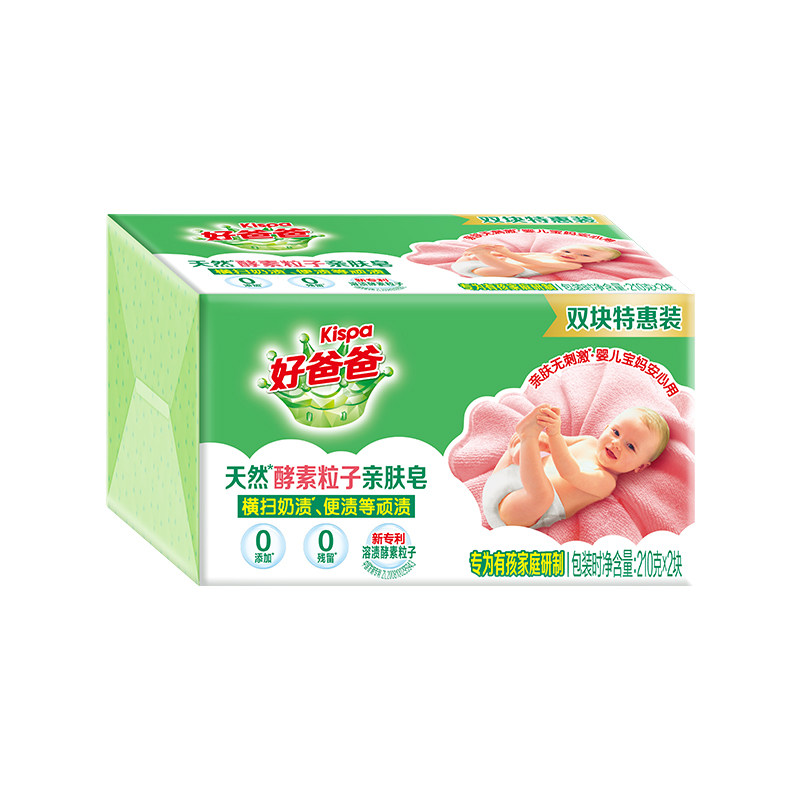 立白好爸爸酵素粒子亲肤皂洗衣皂