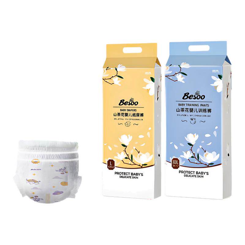 蓓秀山茶花纸尿裤官方正品一体拉拉裤婴儿全包臀尿不湿超薄透气