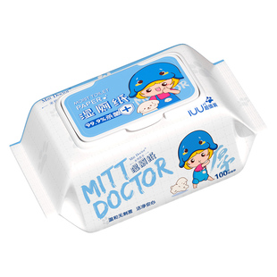 米特医生湿厕纸家庭实惠装男女士专用湿纸巾擦屁屁100抽家用大包