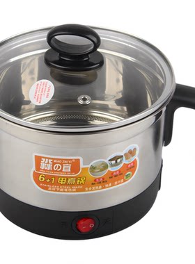 不锈钢多功能电热锅不锈钢电煮锅宿舍学生锅煮面锅蒸蛋器神器1.6L