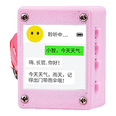 绿深4G版人工智能对话ai小智成品