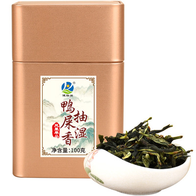 凤凰单枞茶潮州清香抽湿100g